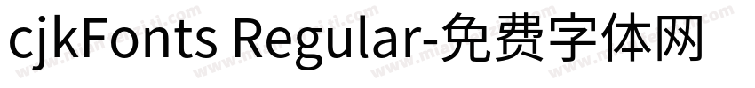 cjkFonts Regular字体转换
